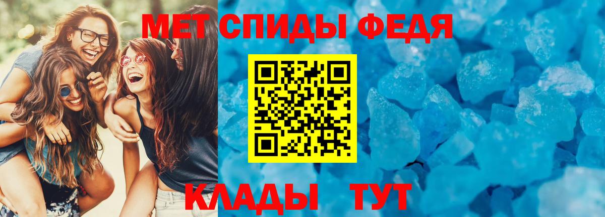 Amphetamine  Амфетамин 97%  Вход с VPN  АМФЕТАМИН  Реж 