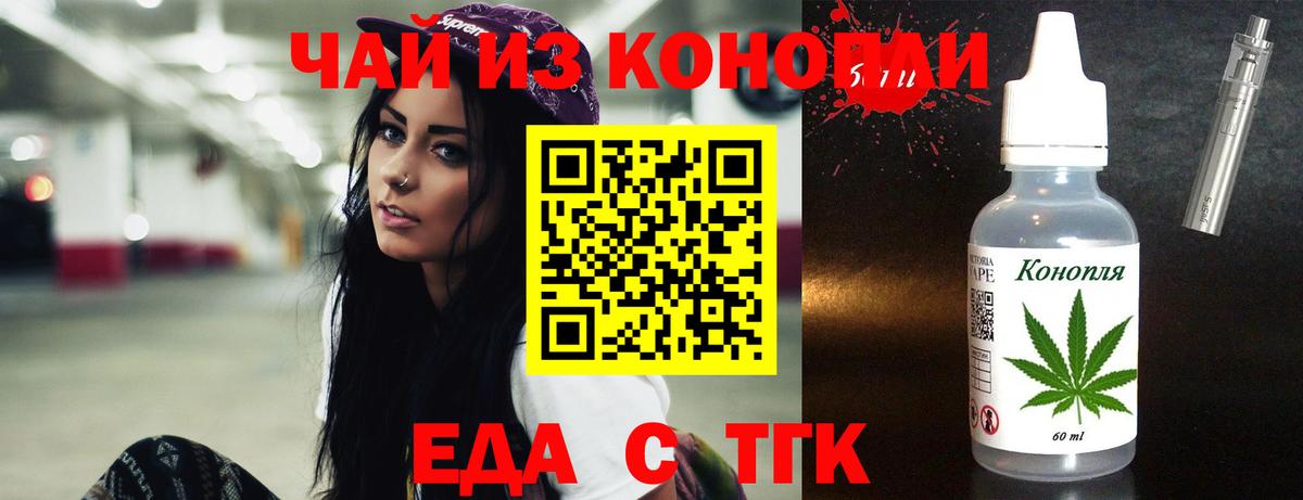 Реж  Canna-Cookies конопля  Вход с VPN 