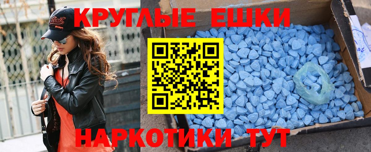Ecstasy 280мг  Вход с VPN  Ecstasy  Реж  ЭКСТАЗИ Philipp Plein 