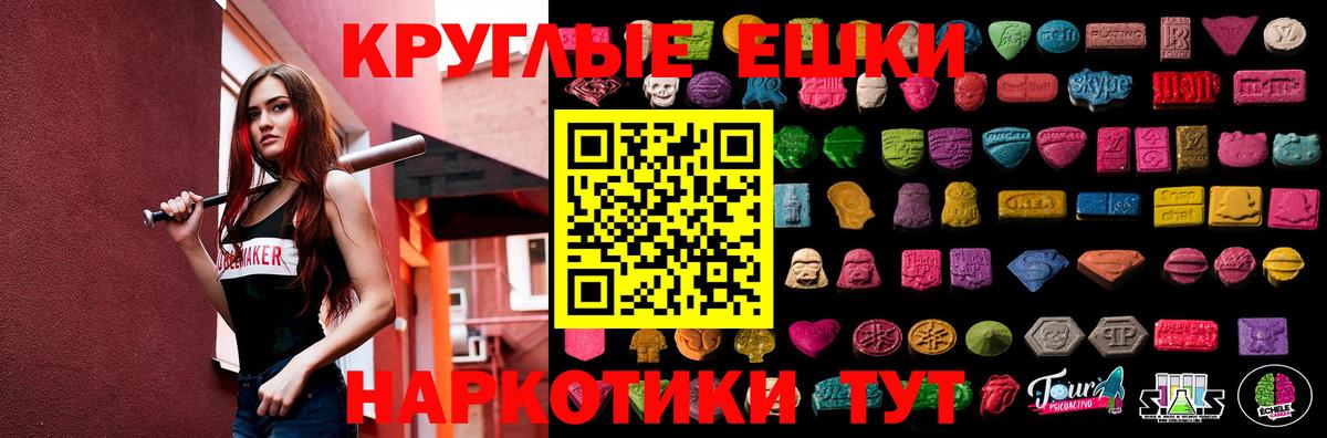 ЭКСТАЗИ Cube Реж