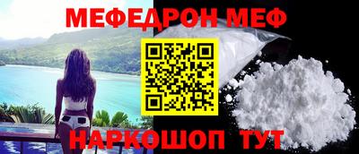 бошки Славянск-на-Кубани