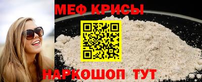 прущий лед Сланцы