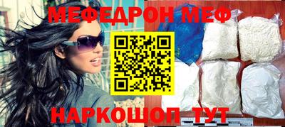 бошки Славянск-на-Кубани