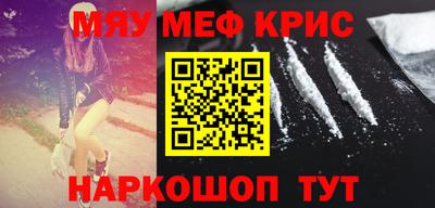 MDMA Premium VHQ Славгород
