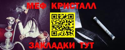 MDMA Premium VHQ Славгород