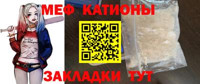 прущий лед Сланцы
