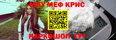 MDMA Premium VHQ Славгород
