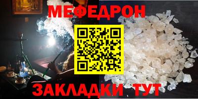 прущий лед Сланцы