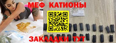 прущий лед Сланцы