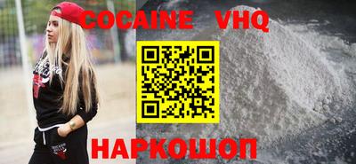 MDMA Premium VHQ Славгород