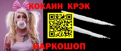 бошки Славянск-на-Кубани