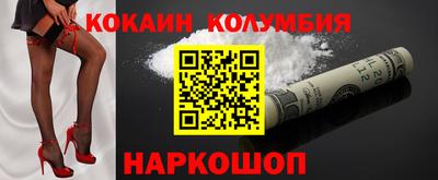 бошки Славянск-на-Кубани