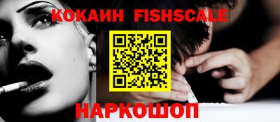 прущий лед Сланцы