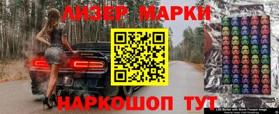 прущий лед Сланцы