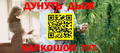 прущий лед Сланцы