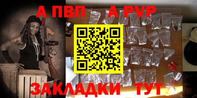 бошки Славянск-на-Кубани