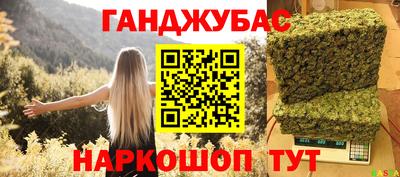 прущий лед Сланцы