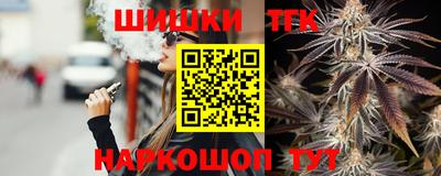 прущий лед Сланцы