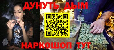 бошки Славянск-на-Кубани