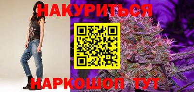 прущий лед Сланцы