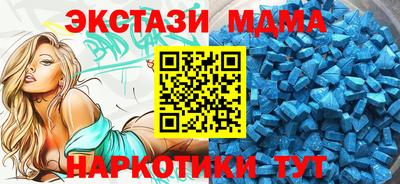 бошки Славянск-на-Кубани