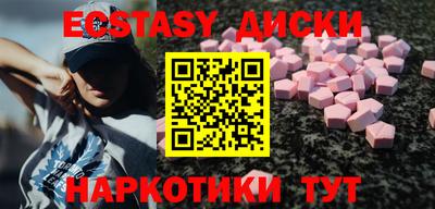 MDMA Premium VHQ Славгород