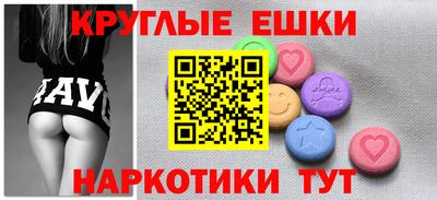 прущий лед Сланцы
