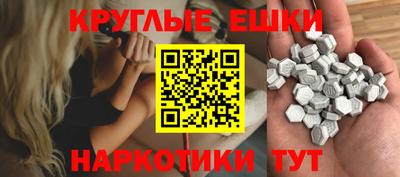 прущий лед Сланцы