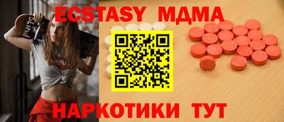 прущий лед Сланцы