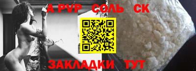 бошки Славянск-на-Кубани