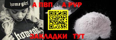 бошки Славянск-на-Кубани