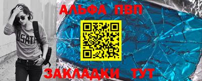 бошки Славянск-на-Кубани