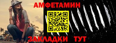 MDMA Premium VHQ Славгород