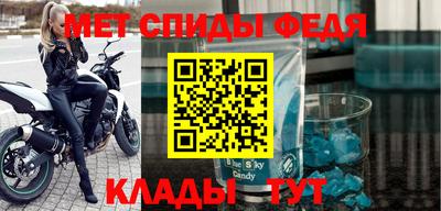 бошки Славянск-на-Кубани