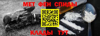 бошки Славянск-на-Кубани