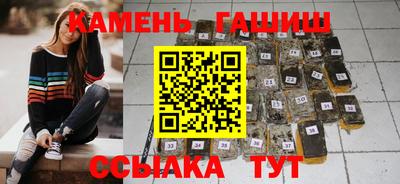 прущий лед Сланцы