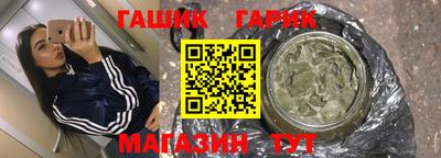 прущий лед Сланцы