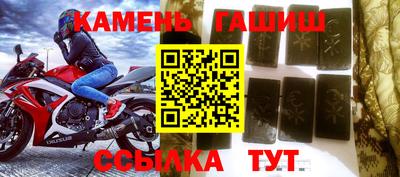 бошки Славянск-на-Кубани