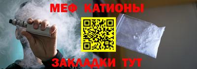 бошки Славянск-на-Кубани