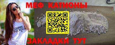 MDMA Premium VHQ Славгород