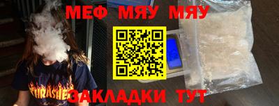 прущий лед Сланцы