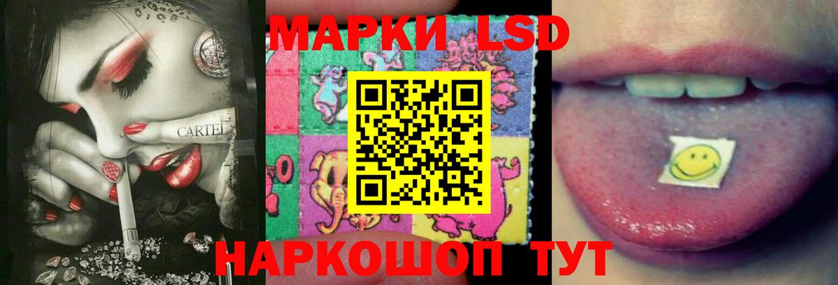 LSD-25 экстази ecstasy  OMG как зайти  Лсд 25 экстази  Реж  Вход с VPN 