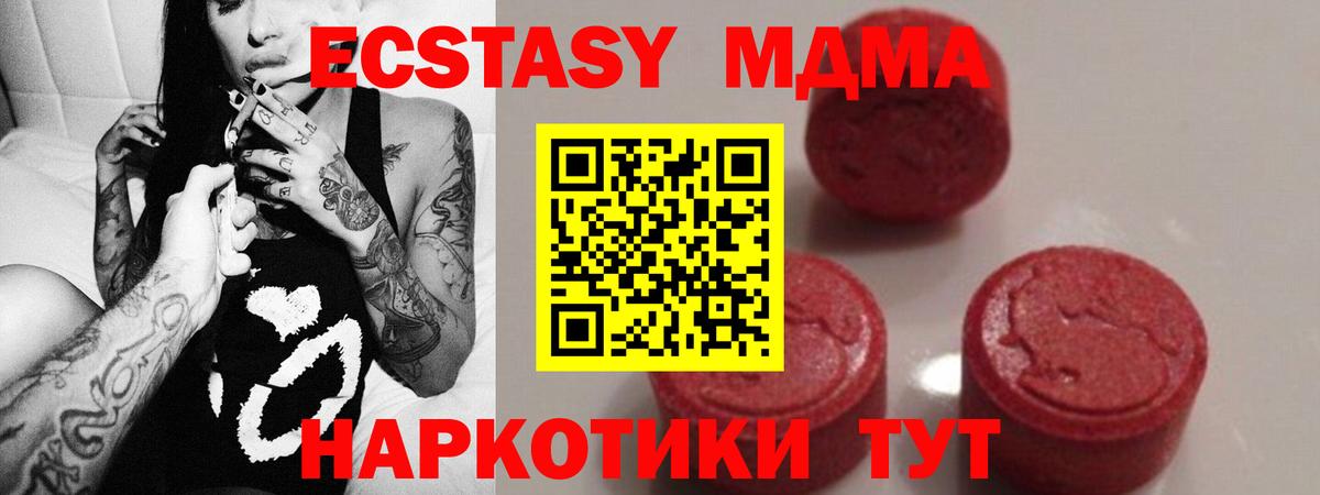 МДМА VHQ Реж