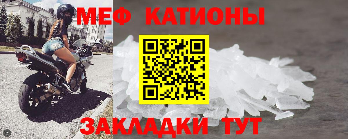 Мефедрон Реж