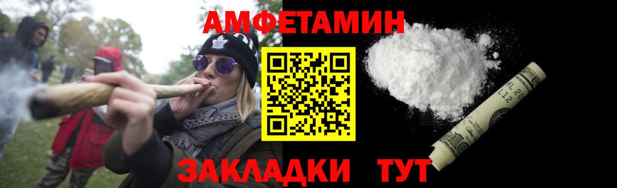 Реж  Первитин Декстрометамфетамин 99.9%  Вход с VPN 