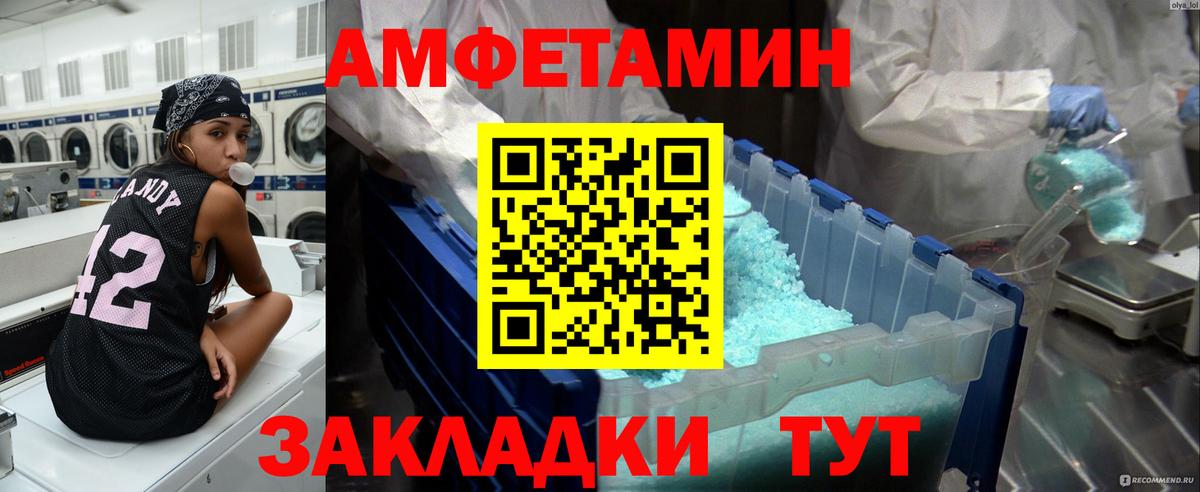 Метамфетамин витя Реж