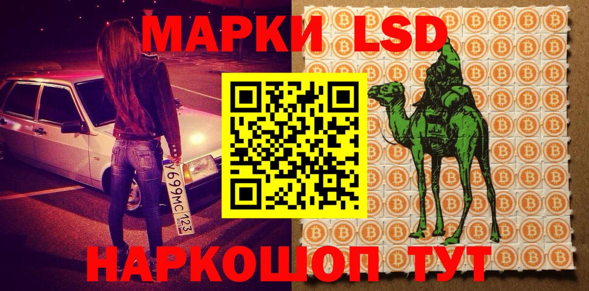 Наркотические марки 1,8мг  Марки NBOMe  Реж  Вход с VPN  Наркотические марки 1,8мг 