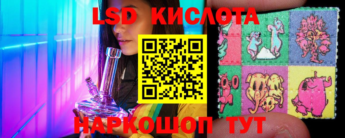 Марки N-bome 1500мкг Реж
