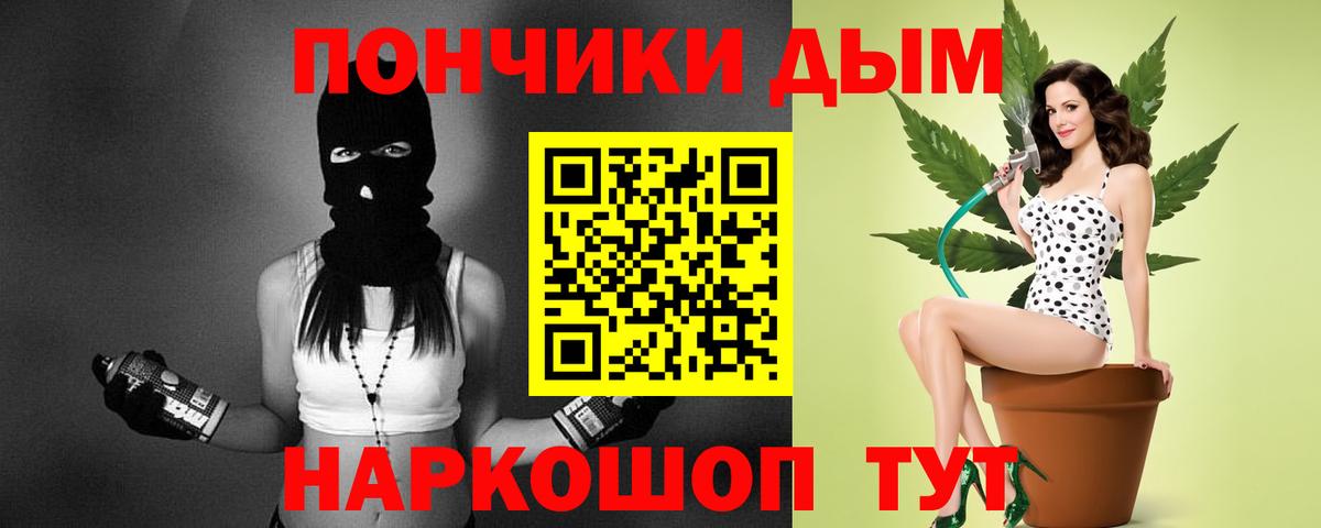 Бошки марихуана Amnesia  Конопля гибрид  Реж  Вход с VPN  Конопля Bruce Banner 